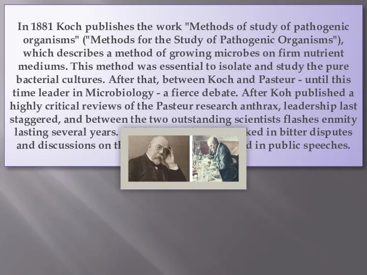 In 1881 Koch publishes the work "Methods of study of pathogenic