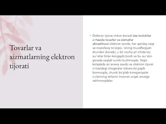 Tovarlar va xizmatlarning elektron tijorati Elektron tijorat imkon beradi iste'molchilar o'rtasida