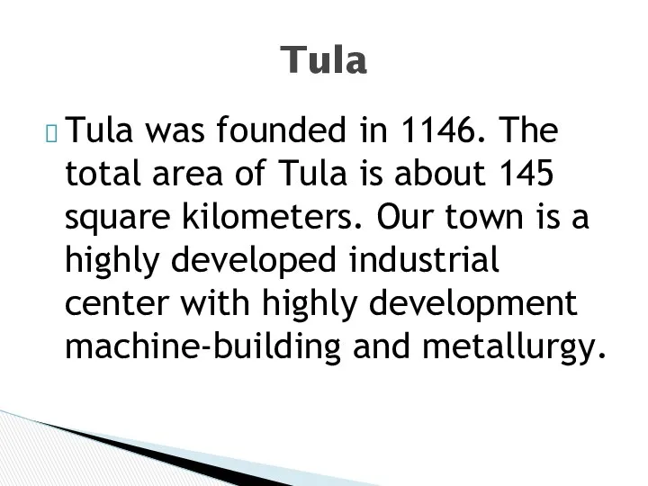 Tula was founded in 1146. The total area of Tula is