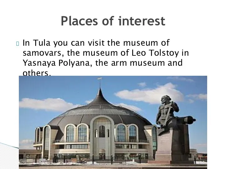 In Tula you can visit the museum of samovars, the museum