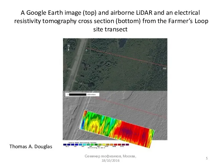 A Google Earth image (top) and airborne LiDAR and an electrical