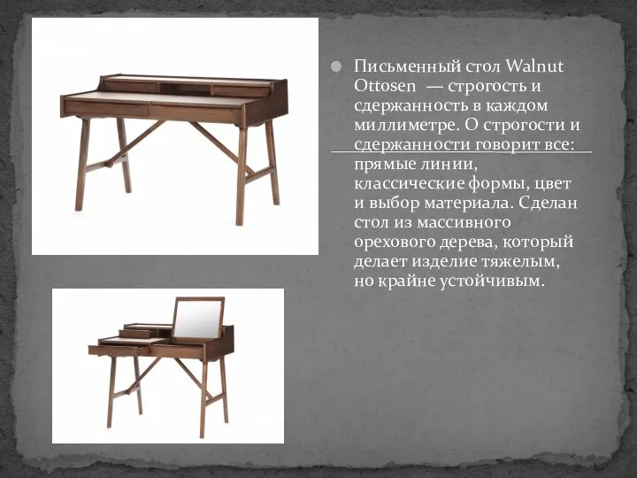 Письменный стол Walnut Ottosen — строгость и сдержанность в каждом миллиметре.