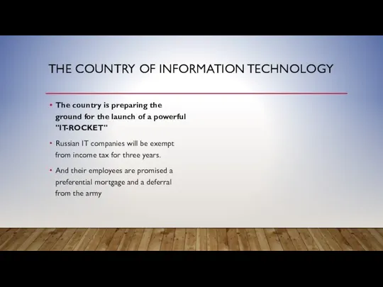 THE COUNTRY OF INFORMATION TECHNOLOGY The country is preparing the ground