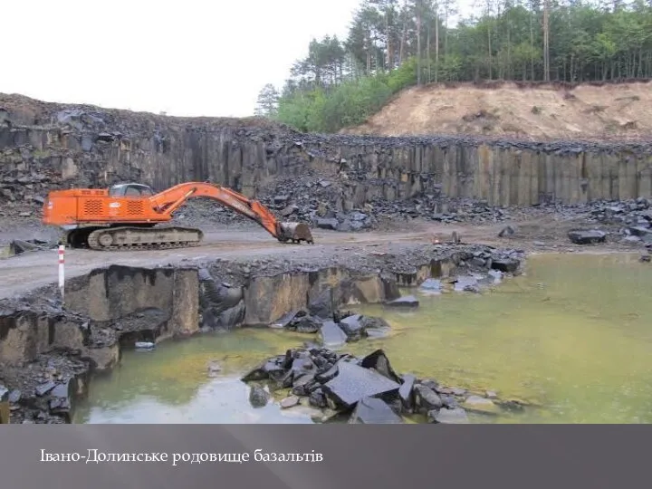 Івано-Долинське родовище базальтів