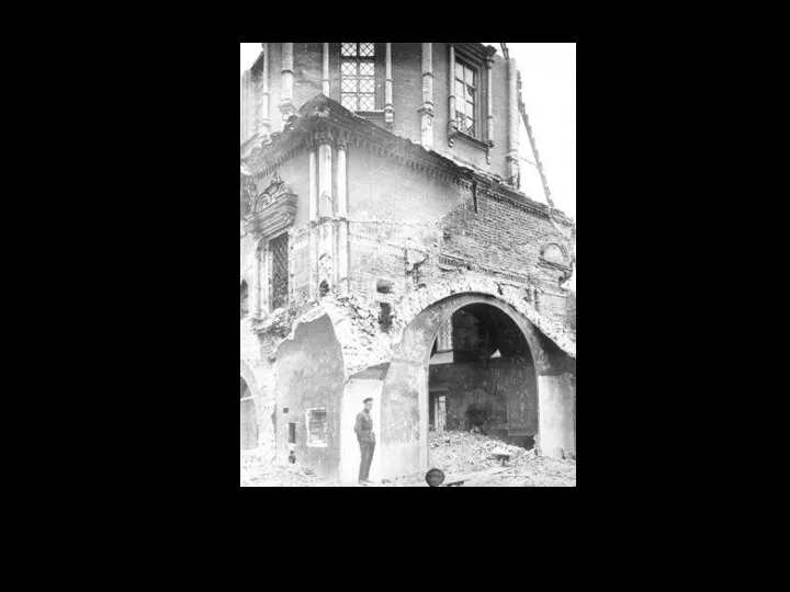 Разрушение Храма Трёх Святителей 1927 год