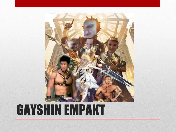 GAYSHIN EMPAKT