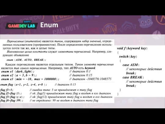 Enum