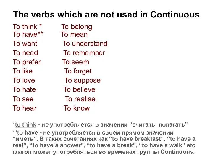 The verbs which are not used in Continuous To think *