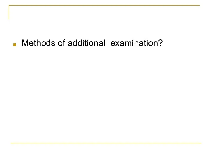 Methods of additional examination?