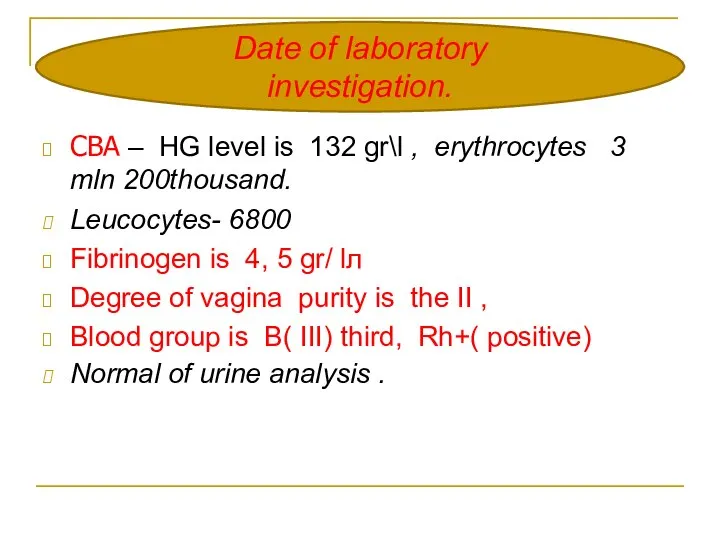 Date of laboratory investigation. CBA – HG level is 132 gr\l