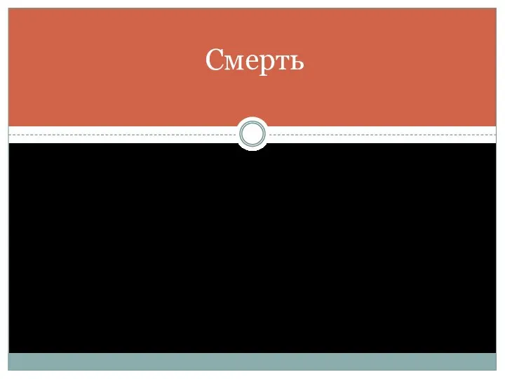 СКОНЧАЛСЯ ГЕНАДИЙ НИКОЛАЕВИЧ АЙГИ 21 ФЕВРАЛЯ 2006 ГОДА В МОСКВЕ, ПОХОРОНЕН