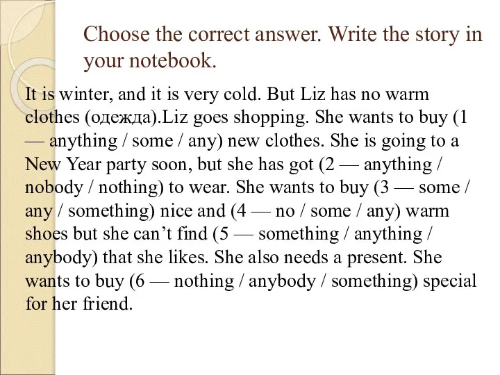 Choose the correct answer. Write the story in your notebook. It