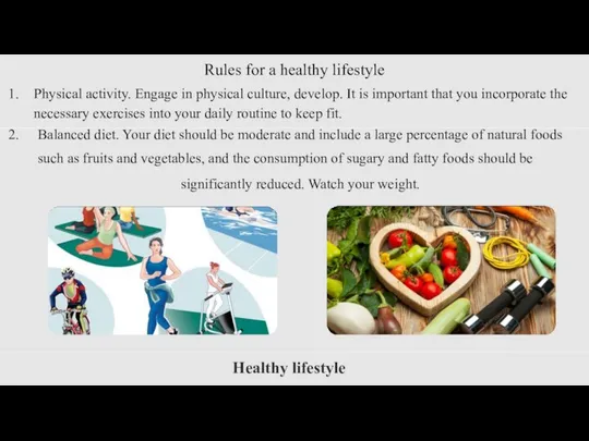 Rules for a healthy lifestyle Physical activity. Engage in physical culture,