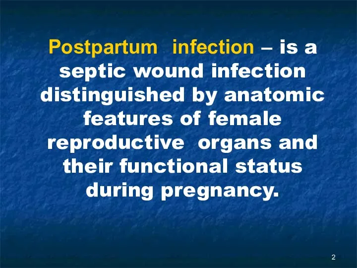 Postpartum infection – is a septic wound infection distinguished by anatomic