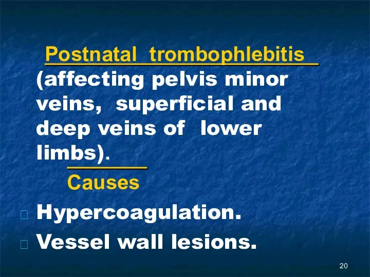 Postnatal trombophlebitis (affecting pelvis minor veins, superficial and deep veins of