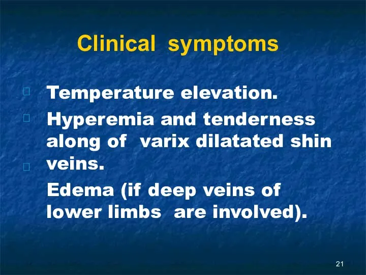 Clinical symptoms    Temperature elevation. Hyperemia and tenderness along