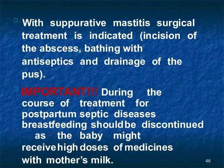 46  With suppurative mastitis surgical treatment is indicated (incision of