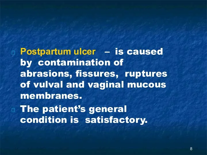 Postpartum ulcer – is caused by contamination of abrasions, fissures, ruptures