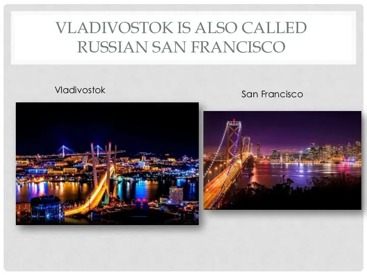 VLADIVOSTOK IS ALSO CALLED RUSSIAN SAN FRANCISCO San Francisco Vladivostok