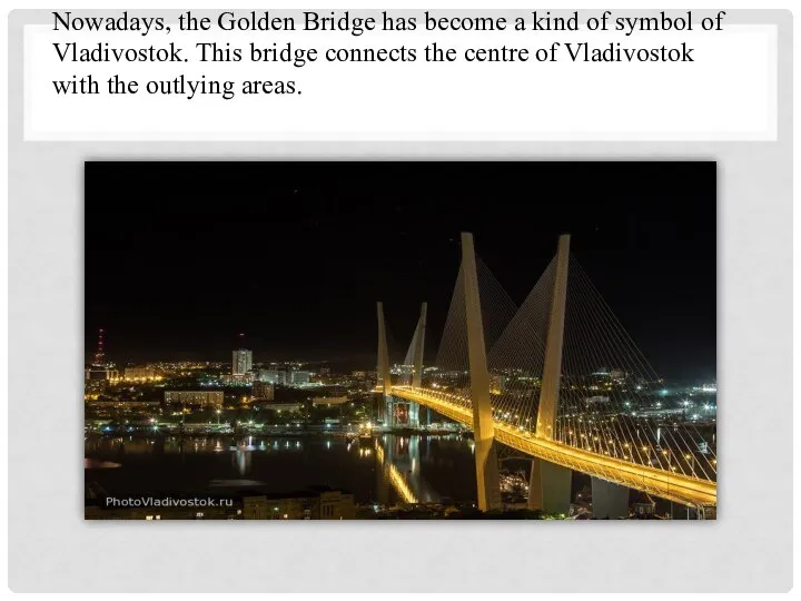 Nowadays, the Golden Bridge has become a kind of symbol of