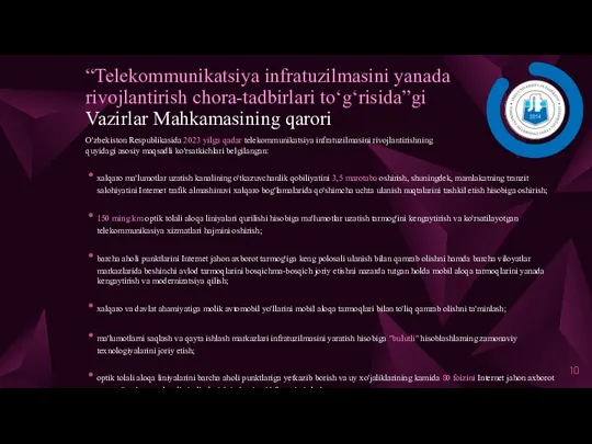 O'zbekiston Respublikasida 2023 yilga qadar telekommunikatsiya infratuzilmasini rivojlantirishning quyidagi asosiy maqsadli