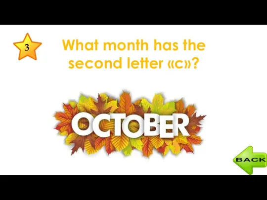 What month has the second letter «c»? 3