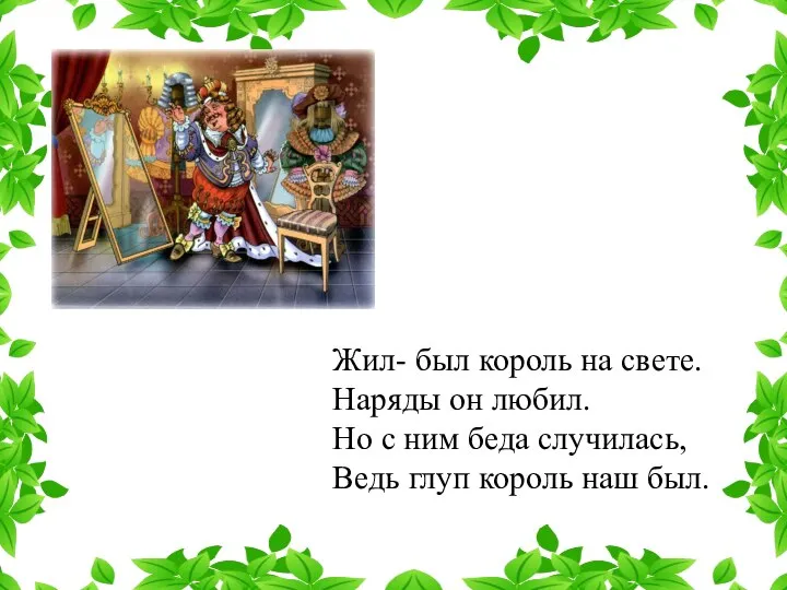 Начать тест Использован шаблон создания тестов в шаблон создания тестов в