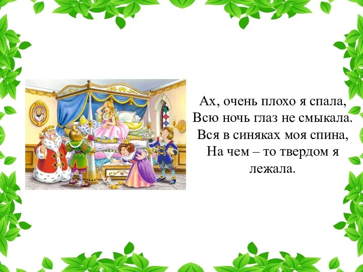 Начать тест Использован шаблон создания тестов в шаблон создания тестов в