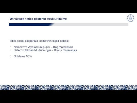 Ən yüksək nəticə göstərən struktur bölmə Tibbi-sosial ekspertiza xidmətinin təşkili şöbəsi: