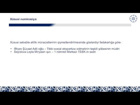 Xüsusi nominasiya Xüsusi səbəblə əlillik müraciətlərinin qiymətləndirilməsində göstərdiyi fədakarlığa görə :