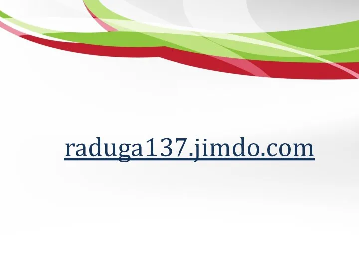 raduga137.jimdo.com