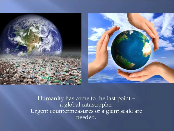 Humanity has come to the last point – a global catastrophe.