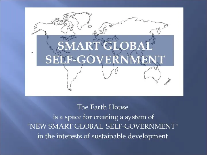 SMART GLOBAL SELF-GOVERNMENT The Earth House is a space for creating