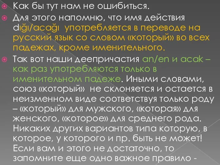 Как бы тут нам не ошибиться. Для этого напомню, что имя