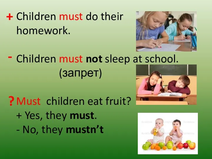 Children must do their homework. Children must not sleep at school.