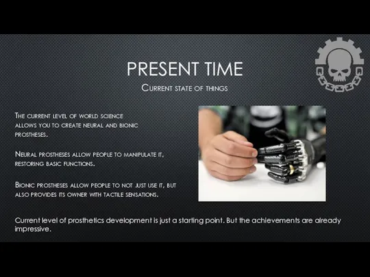 PRESENT TIME Current state of things The current level of world