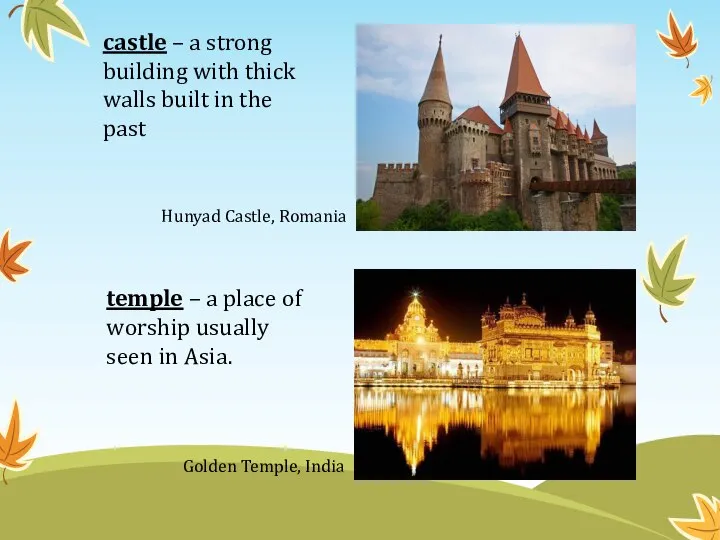 castle – a strong building with thick walls built in the