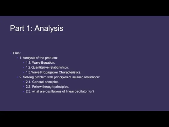 Part 1: Analysis Plan: 1. Analysis of the problem: 1.1. Wave