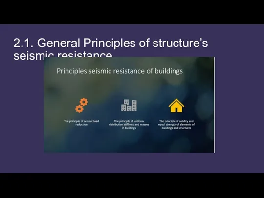 2.1. General Principles of structure’s seismic resistance