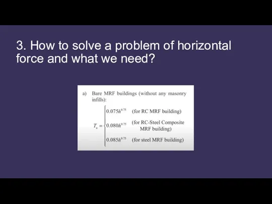 3. How to solve a problem of horizontal force and what we need?