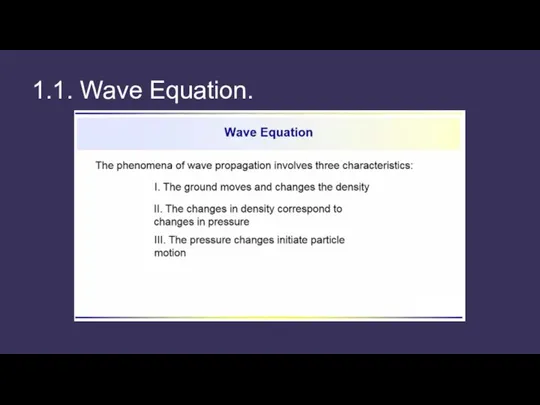 1.1. Wave Equation.