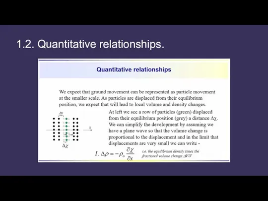 1.2. Quantitative relationships.