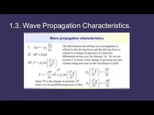 1.3. Wave Propagation Characteristics.