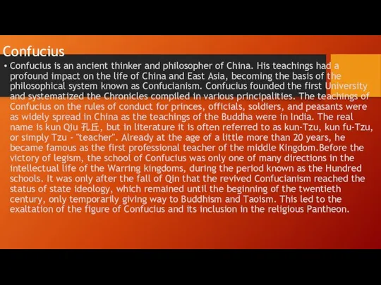 Confucius Confucius is an ancient thinker and philosopher of China. His