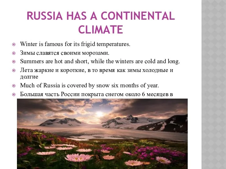 RUSSIA HAS A CONTINENTAL CLIMATE Winter is famous for its frigid