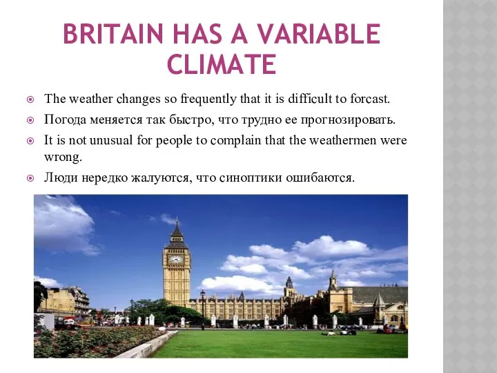 BRITAIN HAS A VARIABLE CLIMATE The weather changes so frequently that