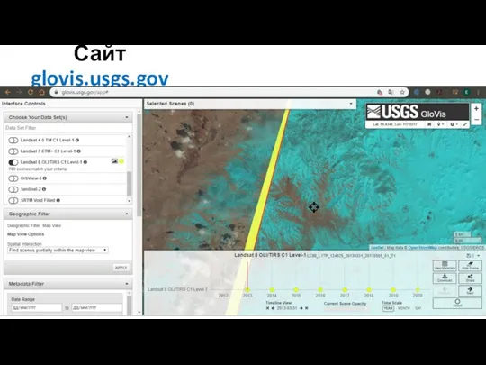 Сайт glovis.usgs.gov