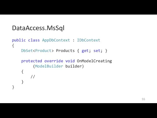 DataAccess.MsSql public class AppDbContext : IDbContext { DbSet Products { get;