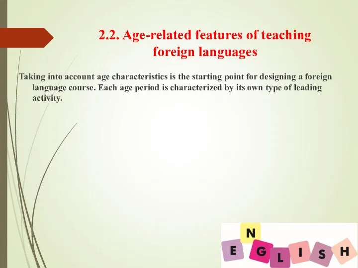 2.2. Age-related features of teaching foreign languages Taking into account age