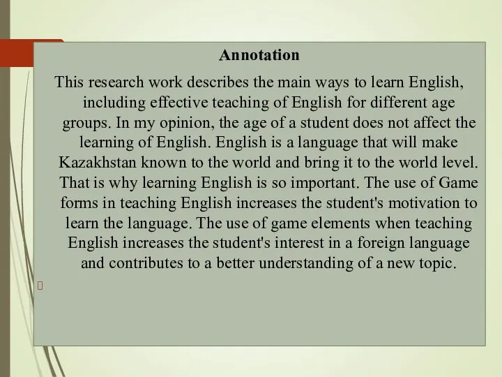 Annotation This research work describes the main ways to learn English,